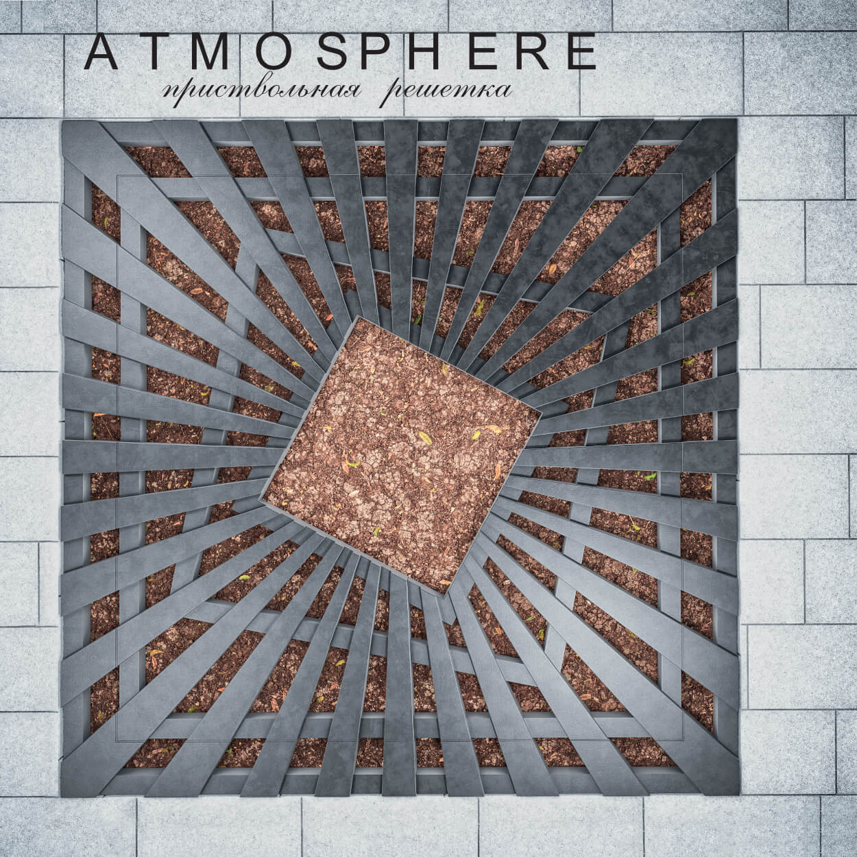 Приствольная решетка для дерева ZKING ATMOSPHERE 1.2х1.2м Черная в Истре фото